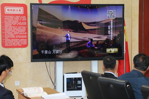 泓源公司召開(kāi)“不忘初心、牢記使命”主題教育先進(jìn)典型教育學(xué)習會(huì )(圖2)