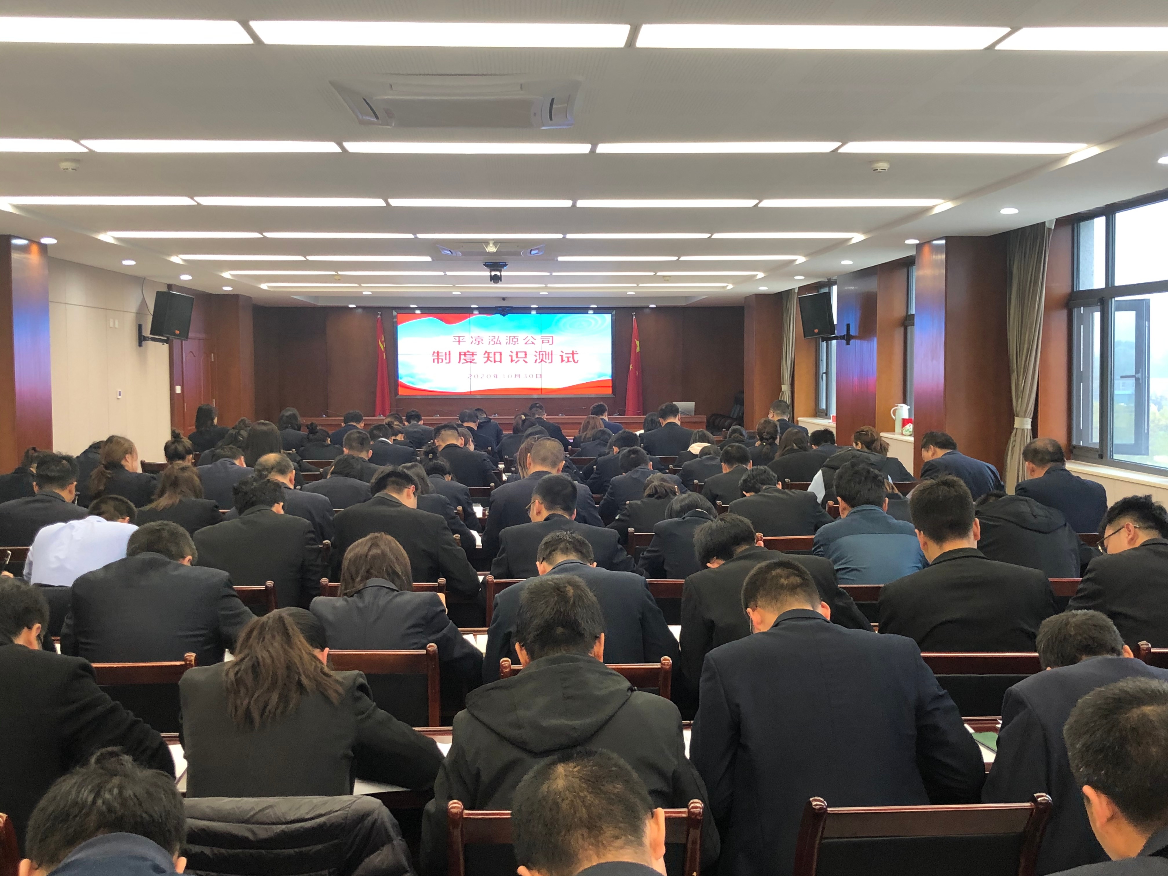 泓源公司組織開(kāi)展制度知識測試活動(dòng)(圖1)