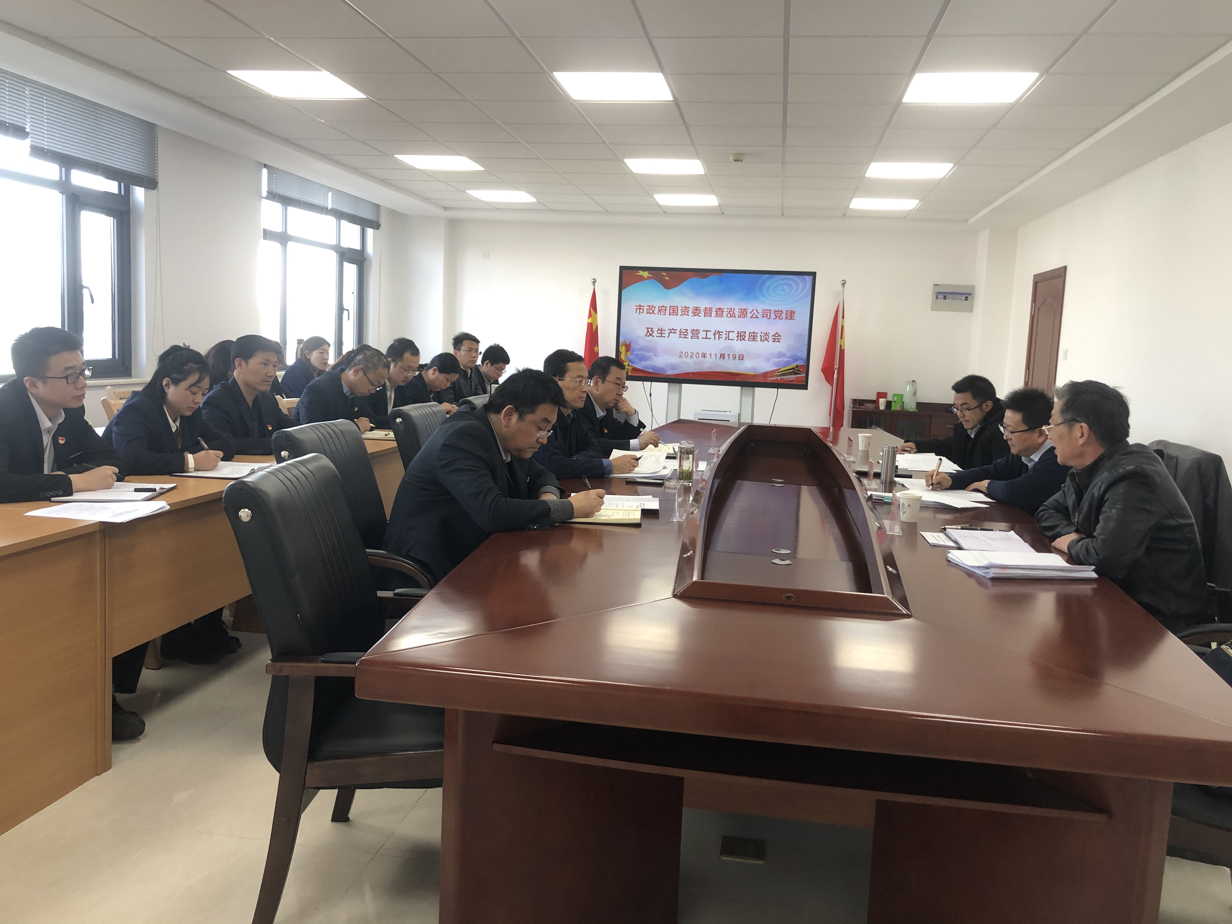 市政府國資委督查泓源公司黨建 及生產(chǎn)經(jīng)營(yíng)工作(圖2)