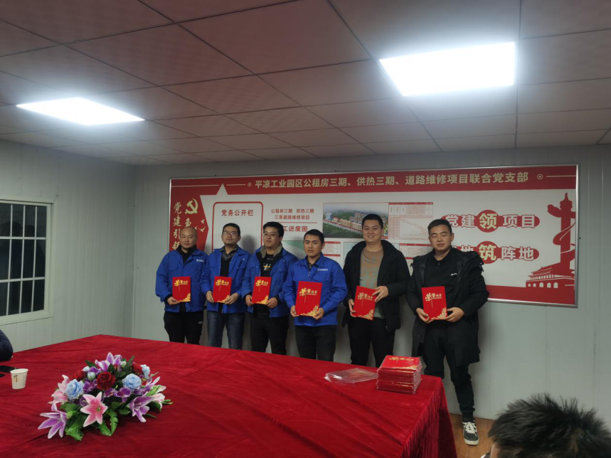 平?jīng)龉I(yè)園區公租房三期、供熱三期、道路維修項目聯(lián)合臨時(shí)黨支部舉辦安全生產(chǎn)知識競賽活動(dòng)(圖2)