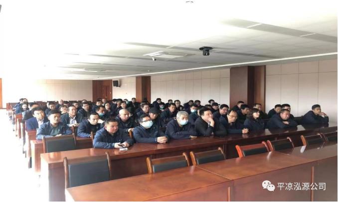 泓源新能源出租車(chē)公司召開(kāi)4月份安全例會(huì )(圖2)