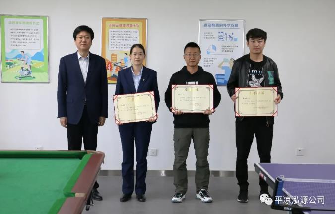 泓源公司“慶五一、迎五四”乒乓球臺球聯(lián)誼賽圓滿(mǎn)結束(圖3)