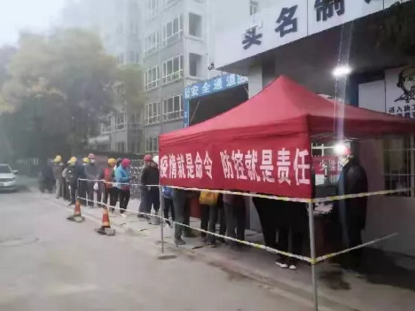 泓源公司抓緊抓實(shí)抓細各項舉措全力做好疫情防控工作(圖7)