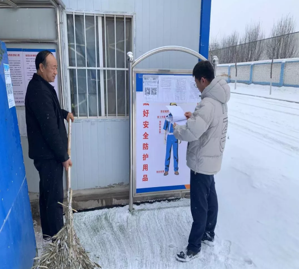 市產(chǎn)投集團項目辦公室開(kāi)展春節前項目工地安全檢查(圖2)